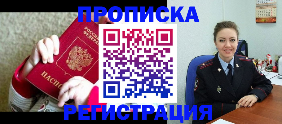 форма 3 в Бирске